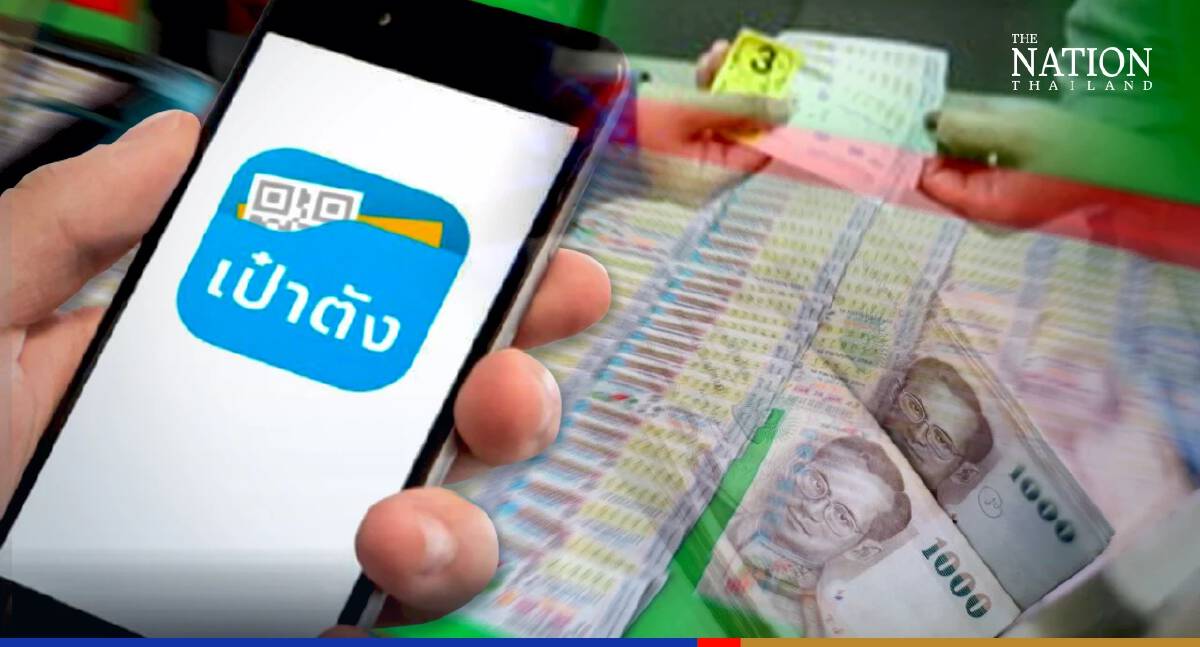 lottery online